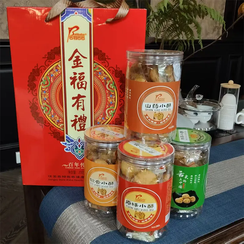 Сдобное печенье «Хунбэй Сяосу» (4)