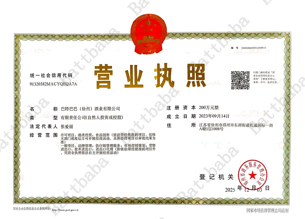 Сертификат (1)