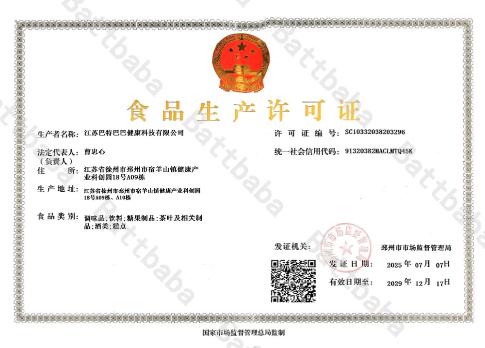 Сертификат (2)